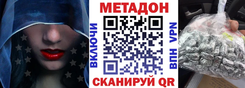 МЕТАДОН белоснежный  Сыктывкар 