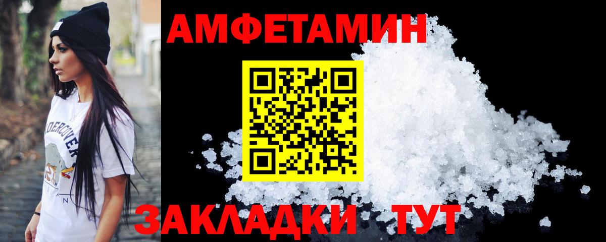 Сыктывкар  Первитин винт  Первитин винт  Вход с VPN 