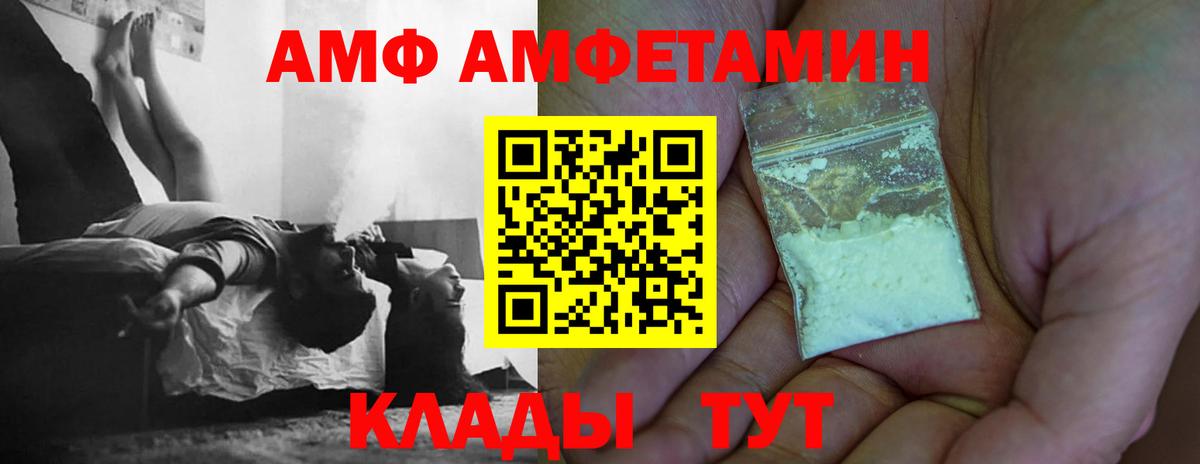 Метамфетамин мет Сыктывкар