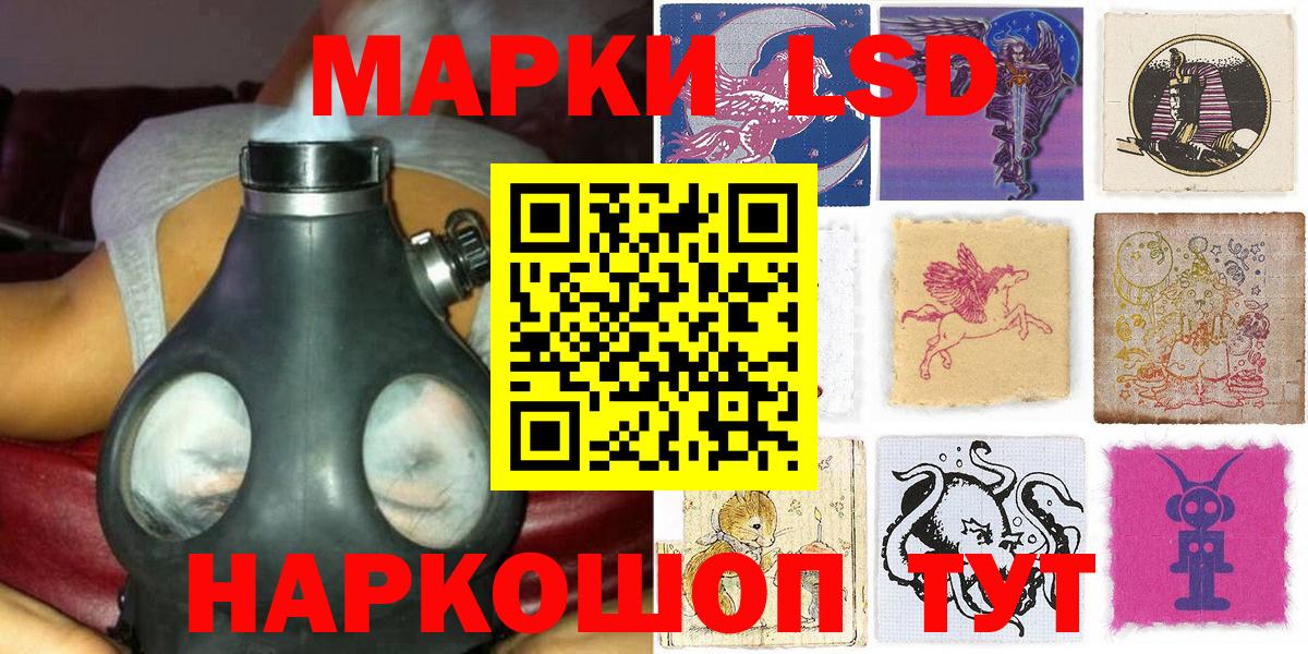 Марки 25I-NBOMe 1,5мг Сыктывкар