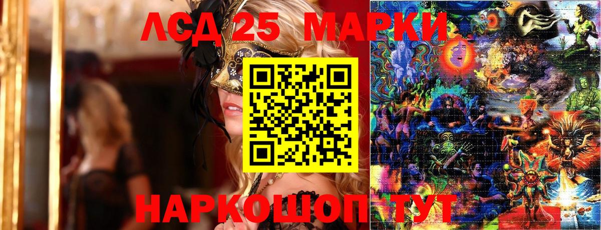 Cocaine  Сыктывкар  Метадон  25-NBOMe  Вход с VPN  Гашиш  Меф  Конопля  Канабис  Кислота 