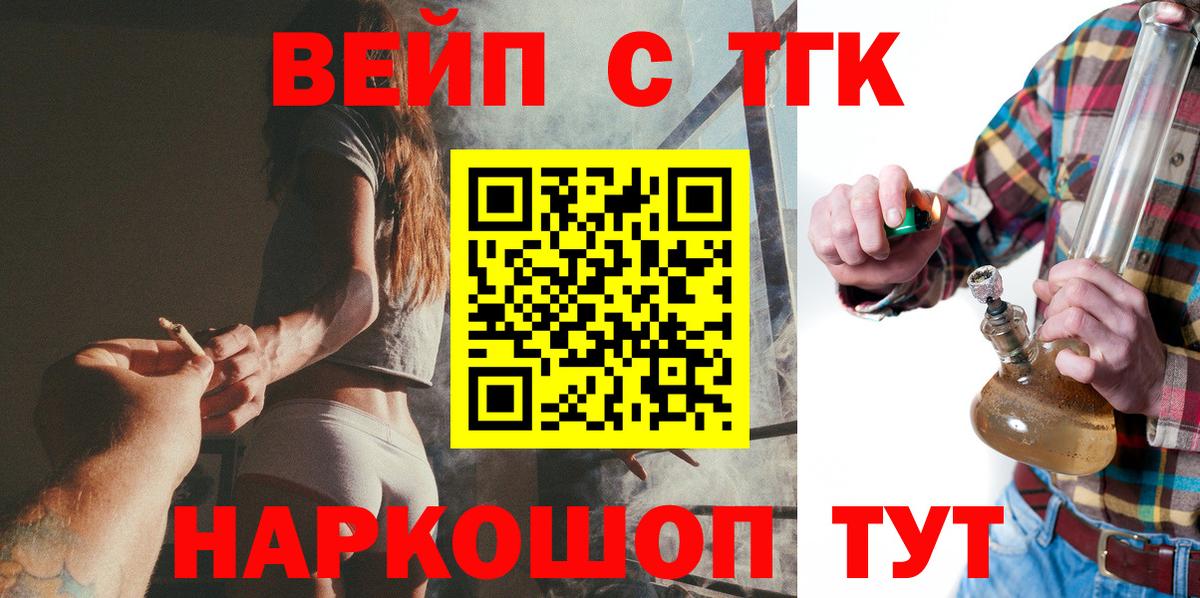 Дистиллят ТГК жижа Сыктывкар