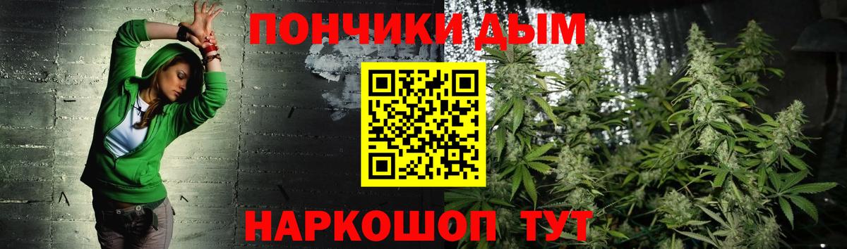 Бошки марихуана AK-47 Сыктывкар