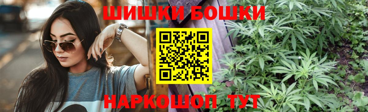 Сыктывкар  Бошки Шишки THC 21%  Каннабис Amnesia  Марихуана марихуана  Вход с VPN  Бошки марихуана VHQ 